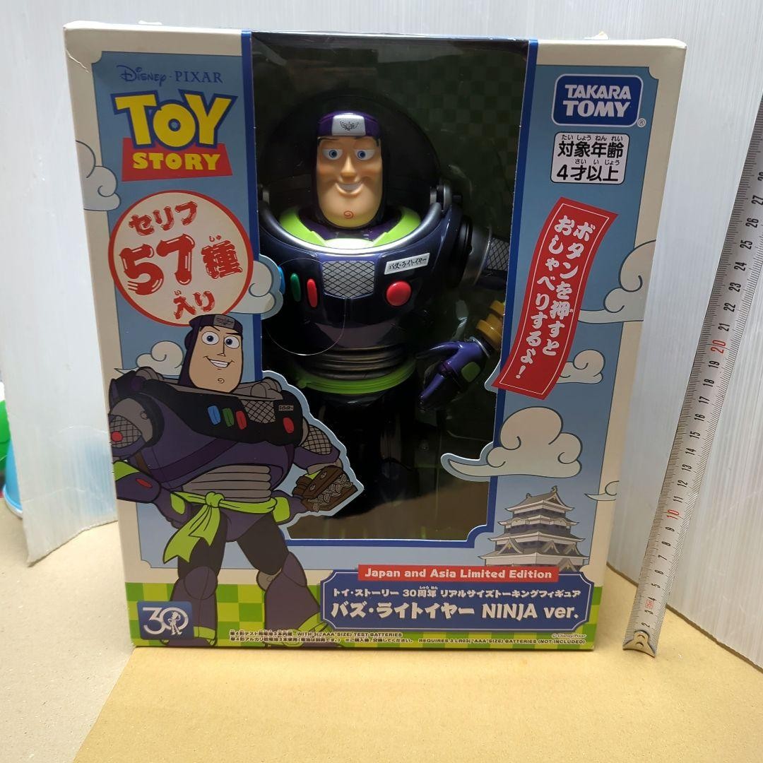 TOY STORY 30th Anniv. Real Size Talking Figure Buzz Lightyear NINJA ver. New