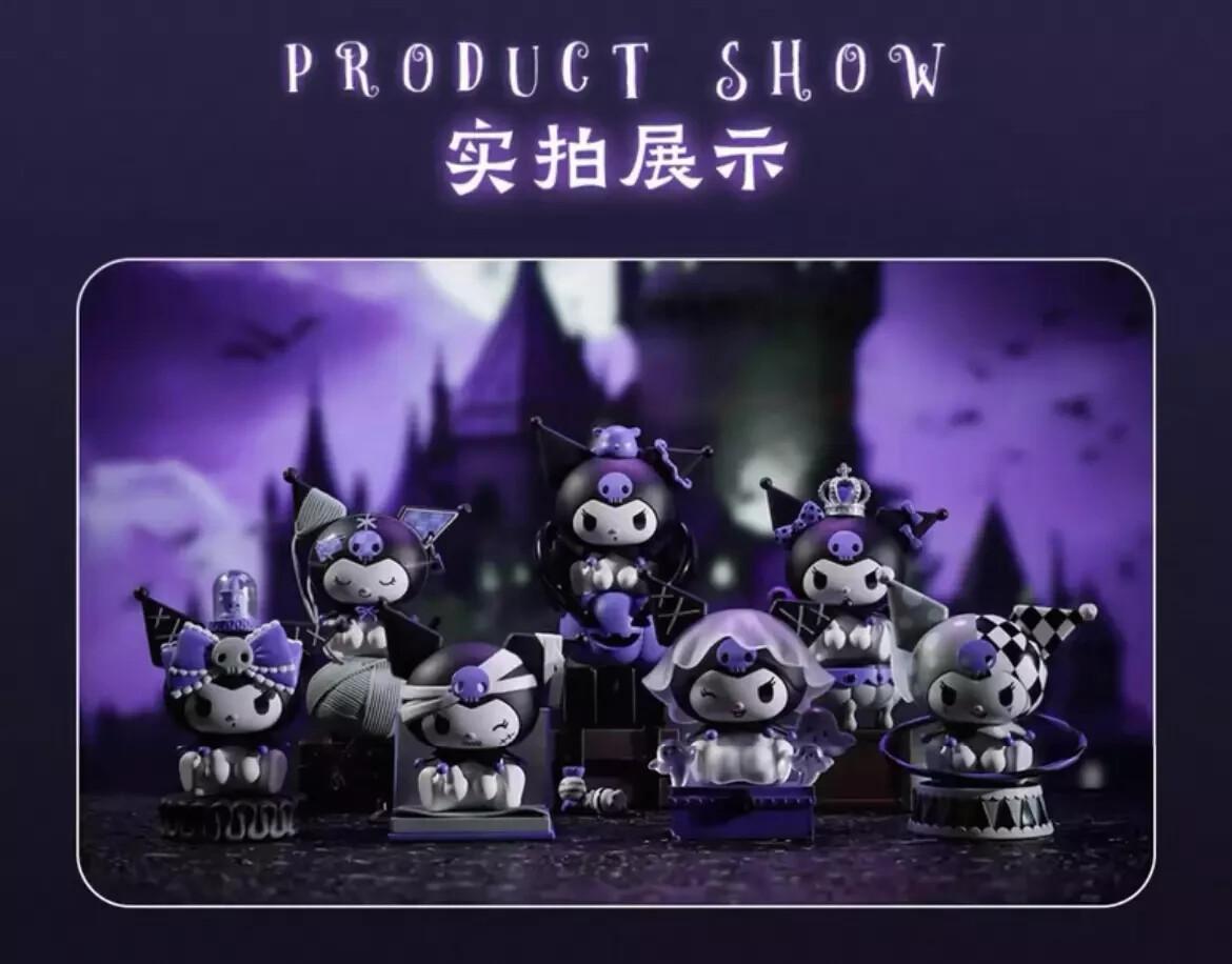 Sanrio Kuromi Dark Night Story Blind Box Figure Violet Guardian New Open Box
