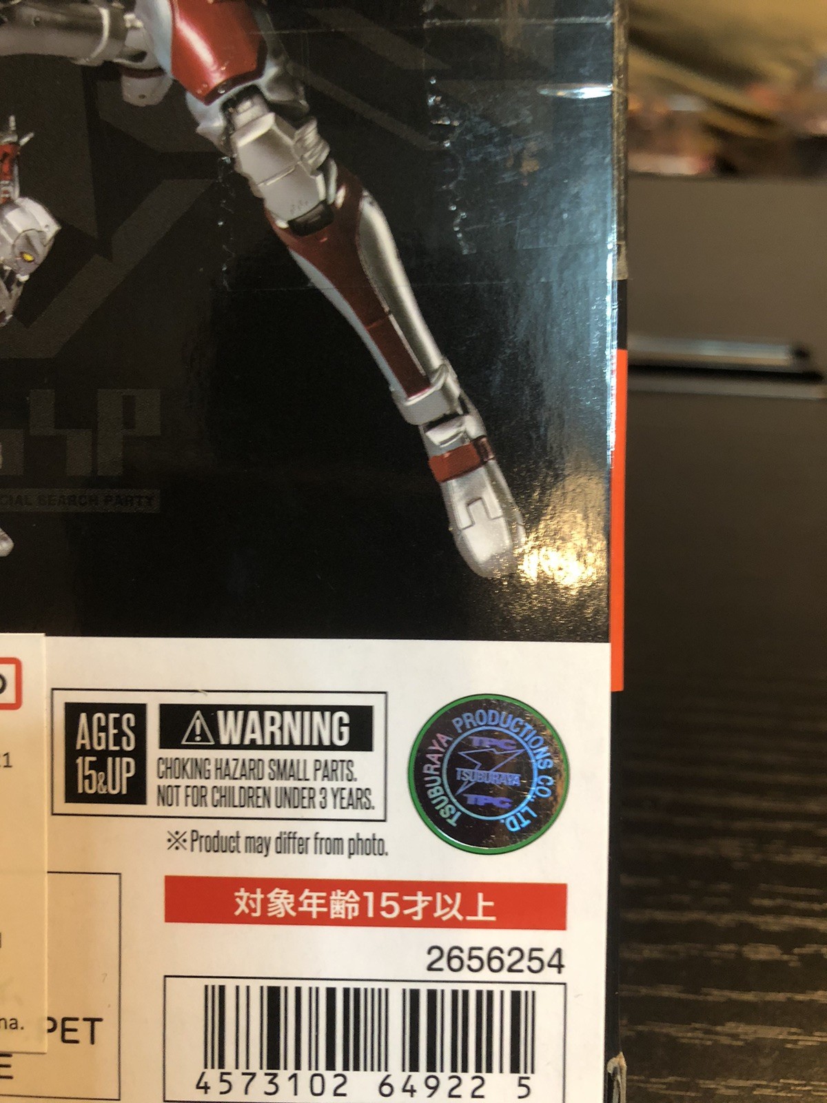 Tamashii Nations Bandai S.H. Figuarts Ultraman A Ultraman Ace Action Figure NEW