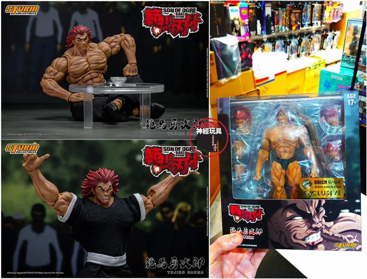 STORM COLLECTIBLES BAKI HANMA SON OF OGRE YUJIRO HANMA Special Edition