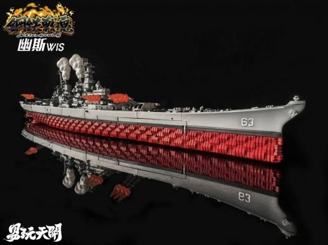 Toyseasy Metal Souls YW24 BB-64 USS Wisconsin Battleship WIS IN STOCK US SELLER
