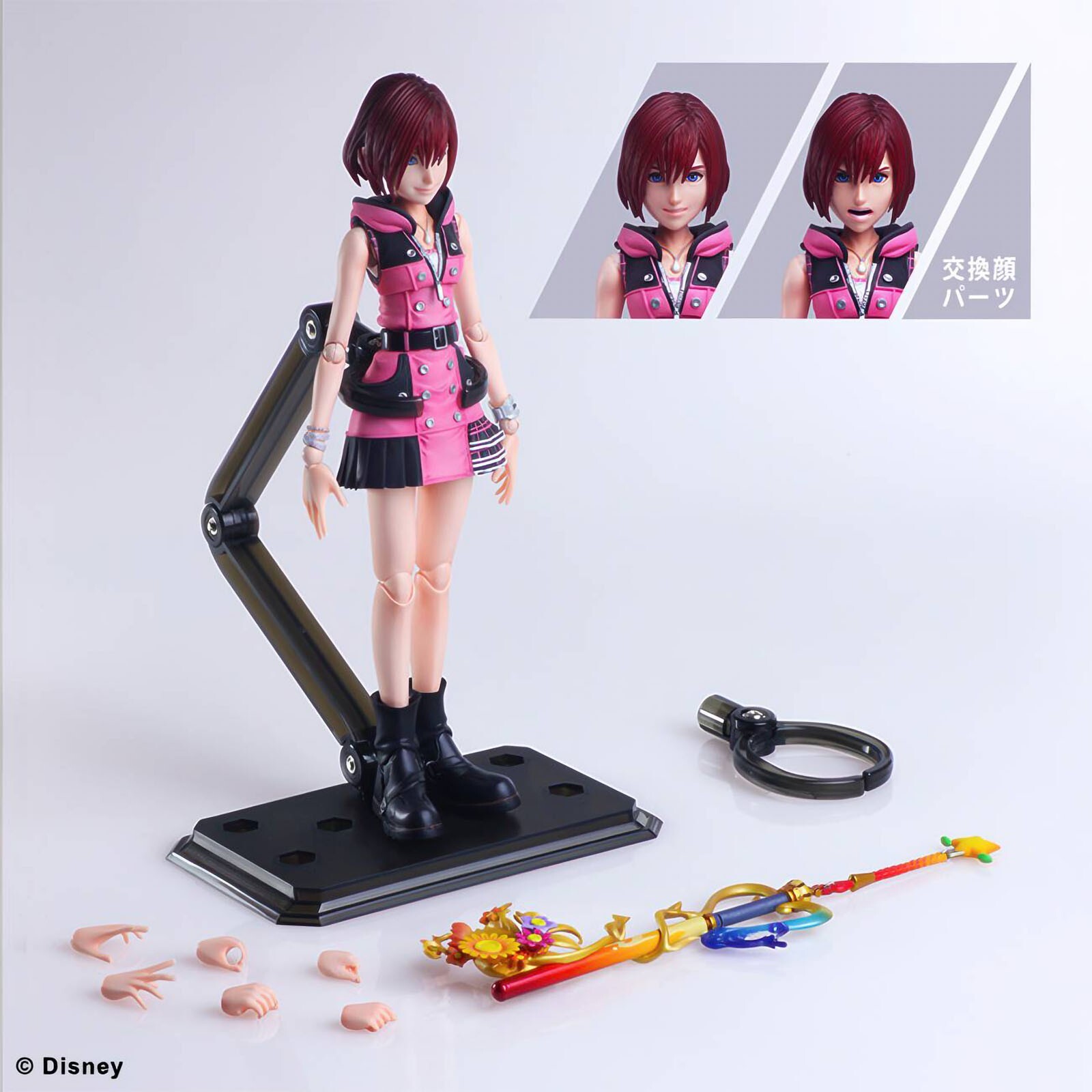 Kingdom Hearts Kairi 7.9in Action Figure Play Arts Kai Square Enix Japan NIB