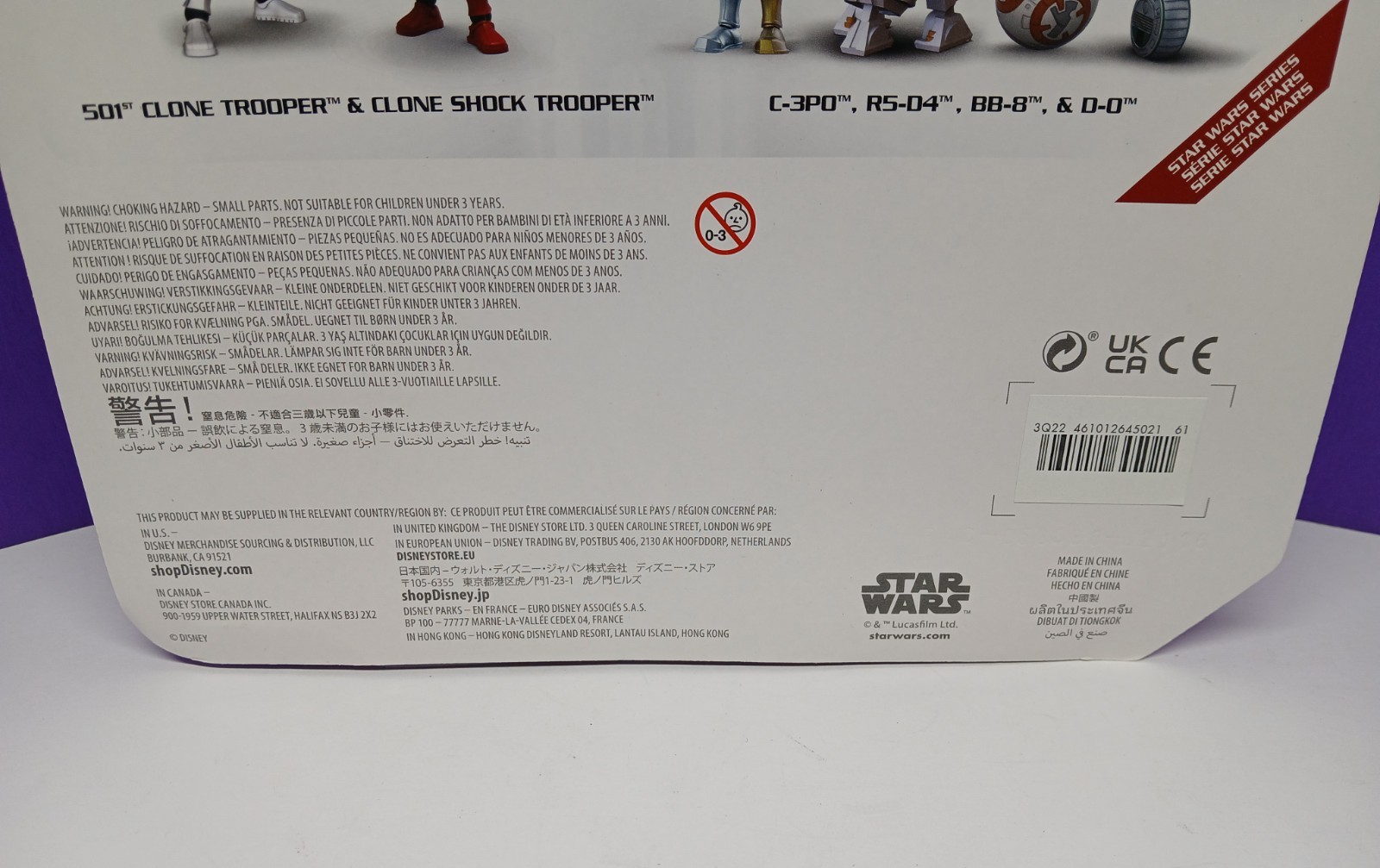 Disney Star Wars Toybox 501st Clone Trooper & Shock Trooper 5″ Figure Set (READ)