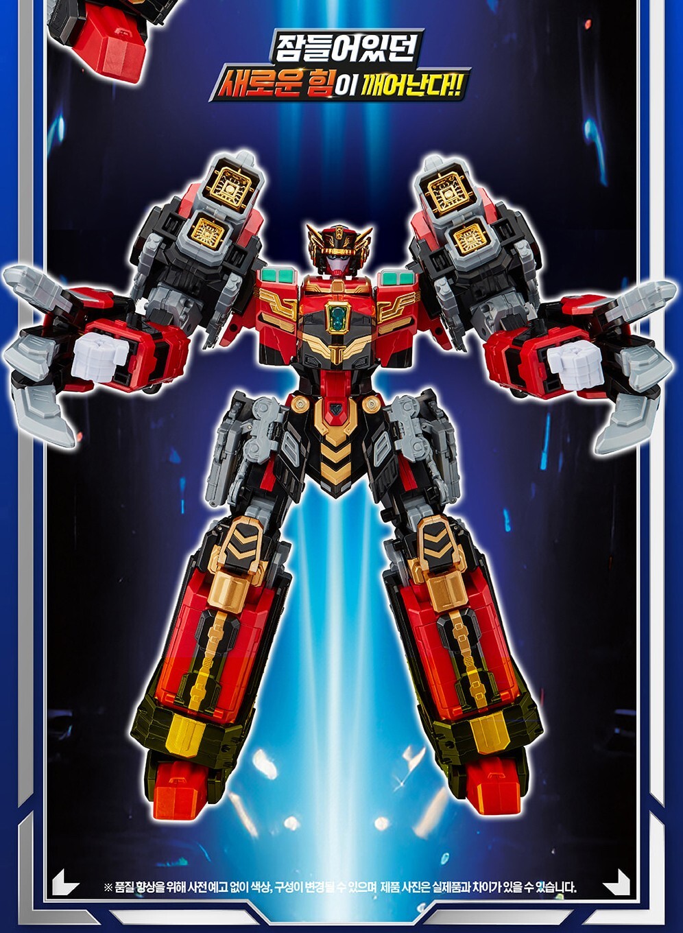 Metal Cardbot S BLASTRAIN & FLAMENOVA Red Transforming Robots Car Toy set 2025