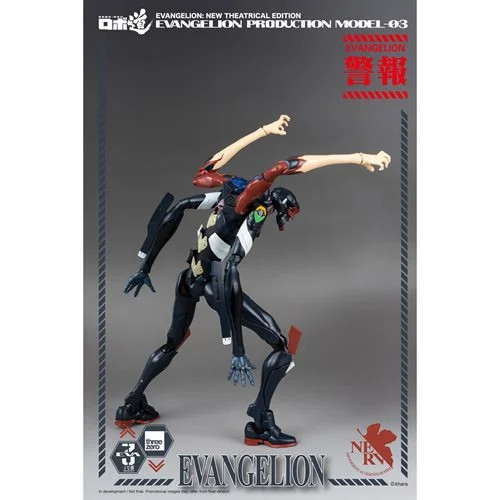 New Theatrical Edition Evangelion Production Model-03 Robo-DOU Action Figure