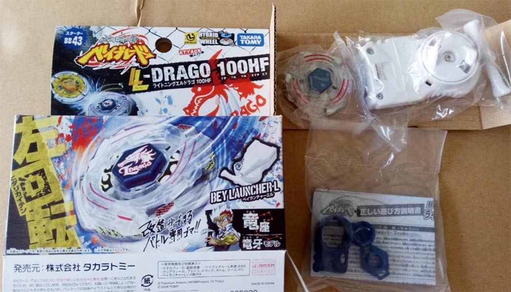 Takara Lightning L-Drago 100HF Metal Beyblade BB43 Tomy New In Stock