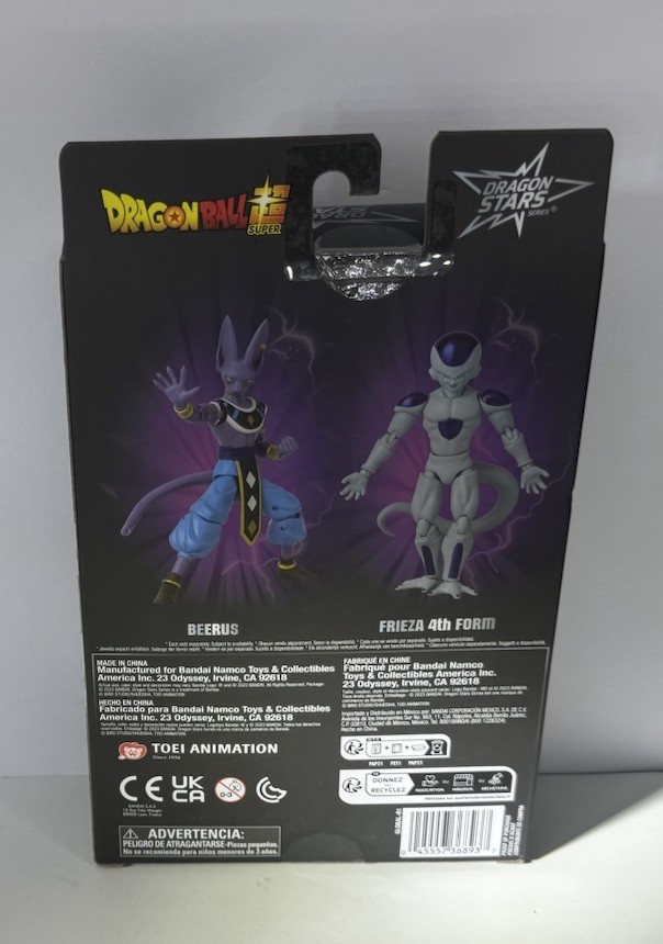 Dragon Ball Bandai Dragon Stars Series Frieza 4th Form