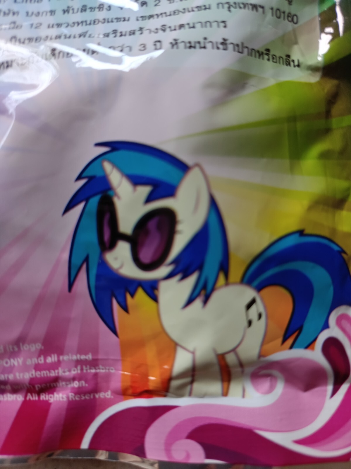 HASBRO My Little Pony – DJ PON-3 – LIMITED EDITION from Magazine