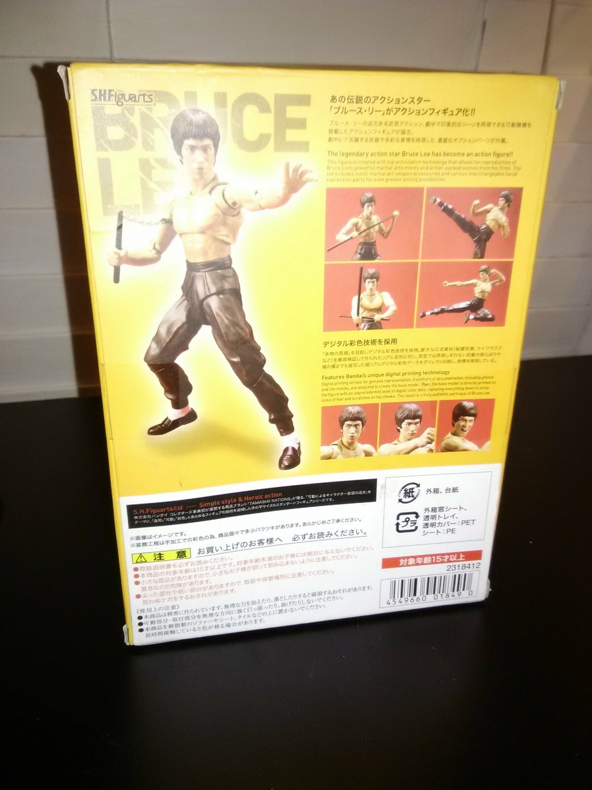 SH Figuarts Bruce Lee Authentic Japanese First Release US Seller