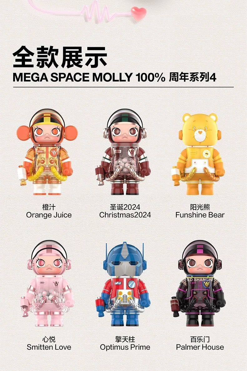 Authentic MEGA SPACE MOLLY 100% Series 4 Confirmed Blind Box Figure Toy New