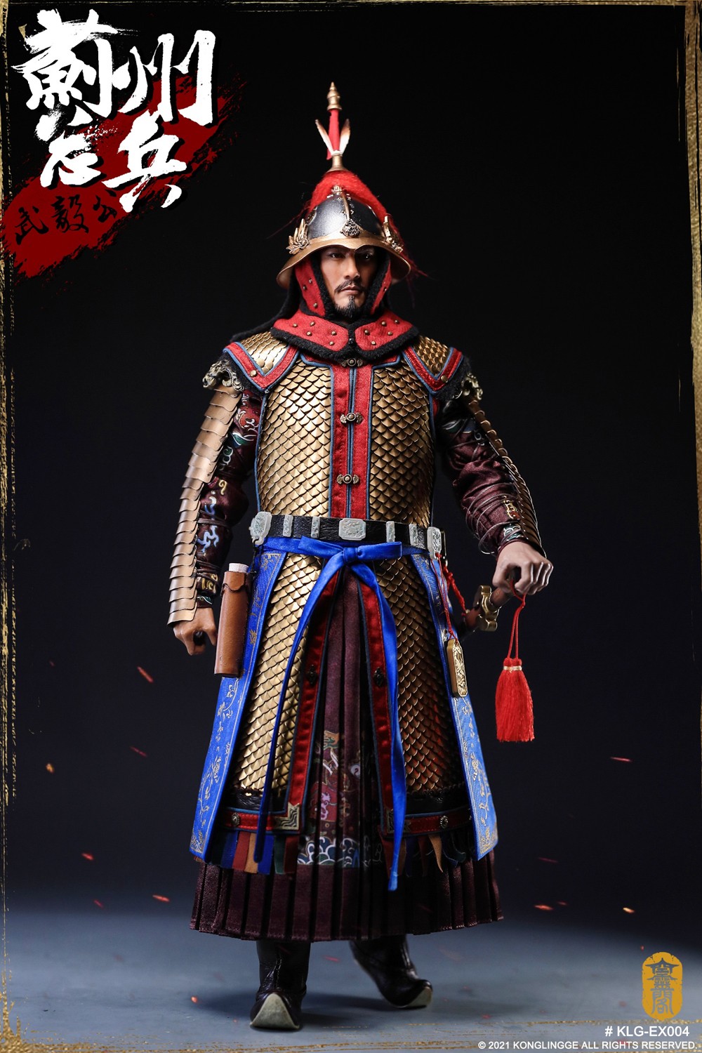 KONGLINGGE Qi Jiguang Ming Dynasty Series 12in Action Figure Doll KLG-EX004