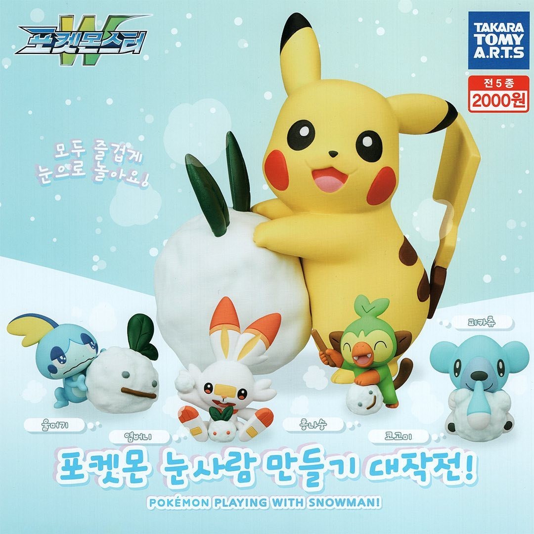 Pokemon Sword & Shield Yuki-Asobi Daisakusen: Sobble 1.2″ Inch Figure