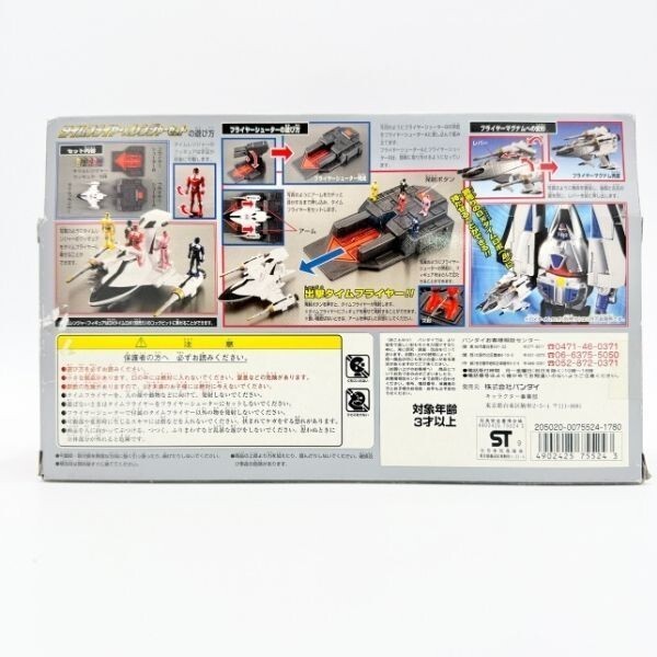 Bandai Time Flyer & Ranger Set Mirai Sentai Timeranger Action Figure