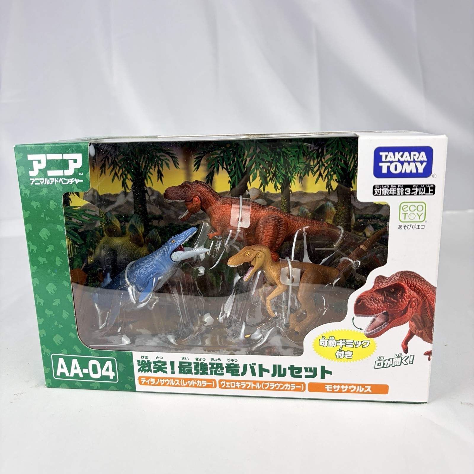 Takara Tomy AA-04 Tyrannosaurus Verokiraptor & Mosasaurus Dinosaur Battle Set