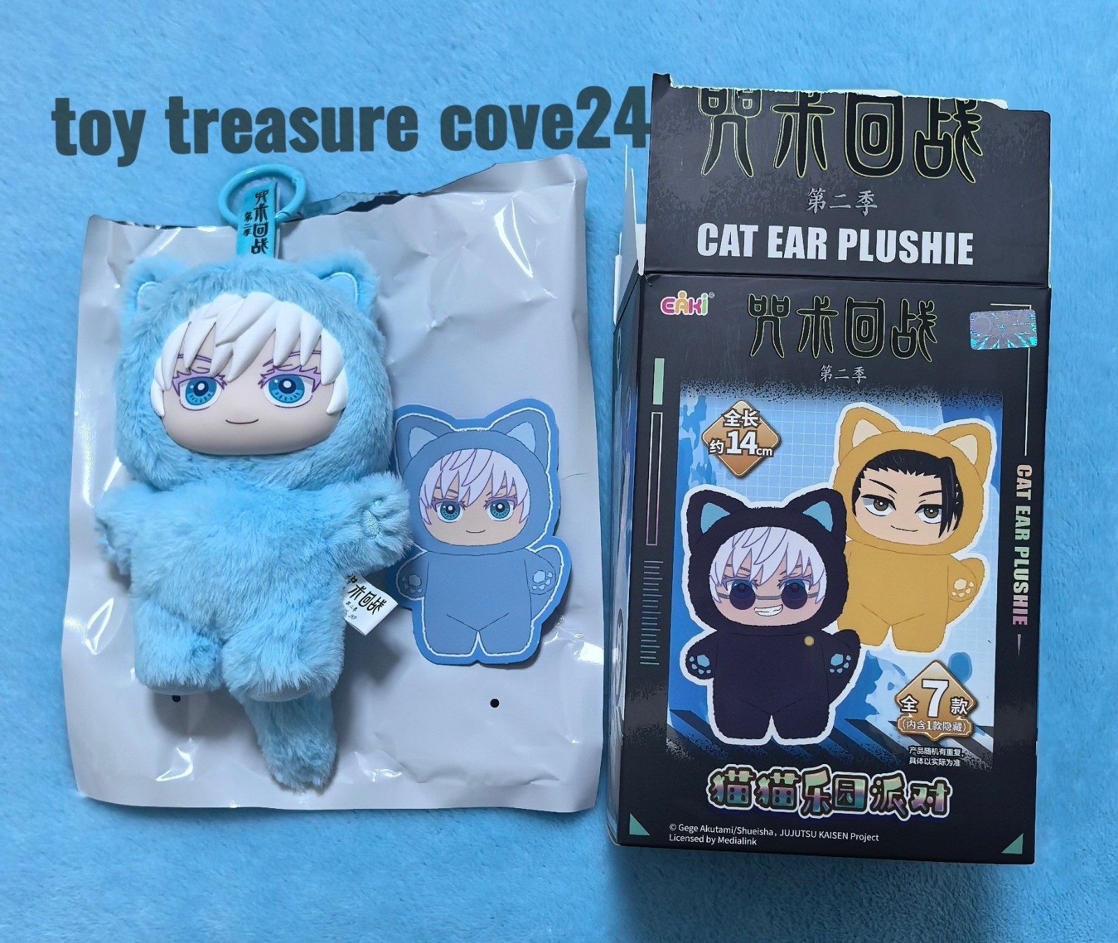Hot Hidden Satoru Gojo EAKI Jujutsu Kaisen Cat Ear Plush Series Confirmed Figure