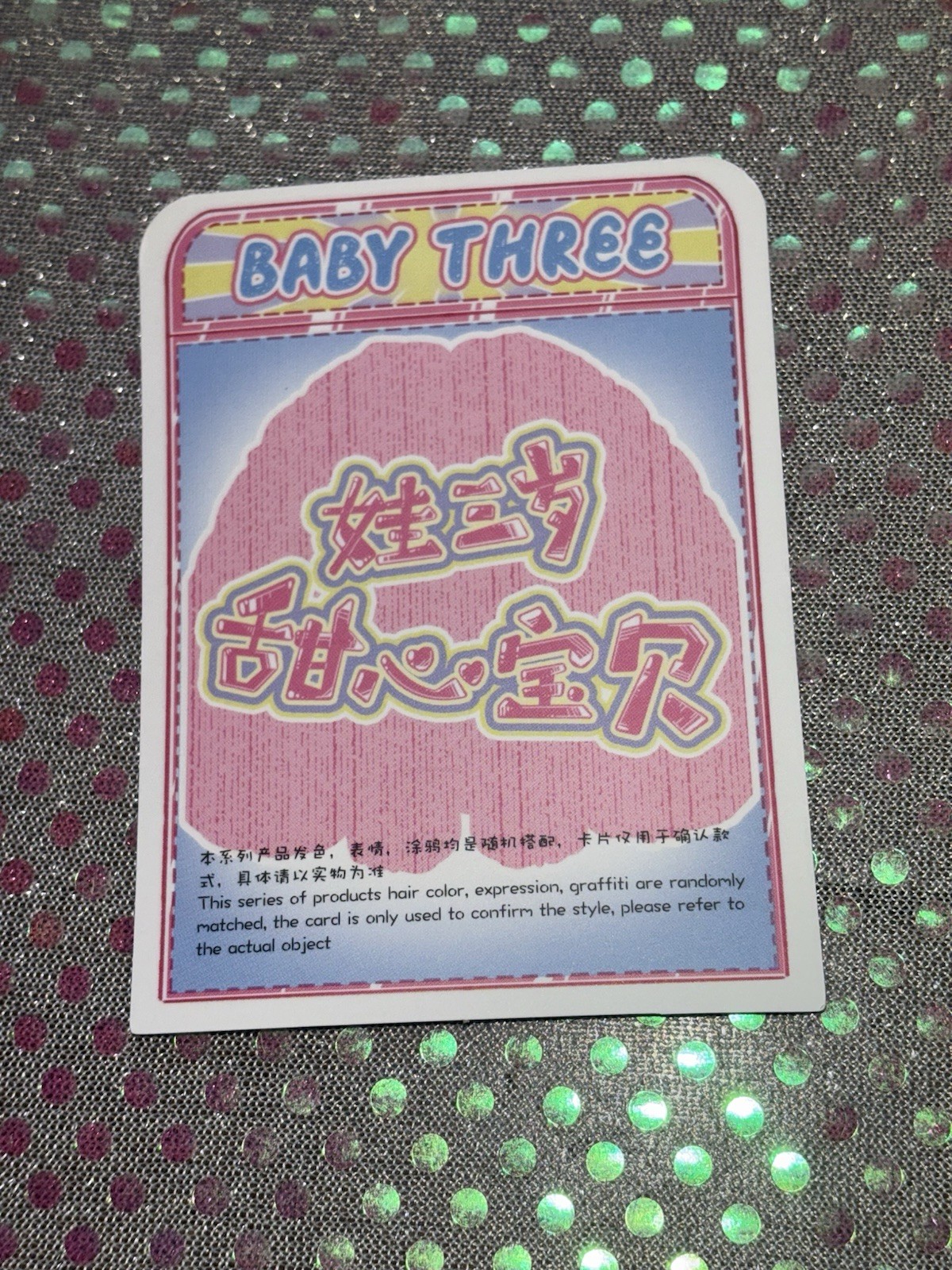 Authentic Baby Three 400% V4 Sweetie Baby Plush Series Open Box & Bag With Card