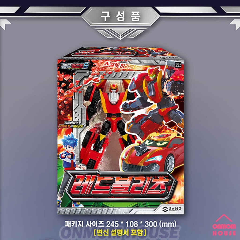Metal Cardbot S RED BLITZ Transformation Muscle Car Action Figure Toy 2024