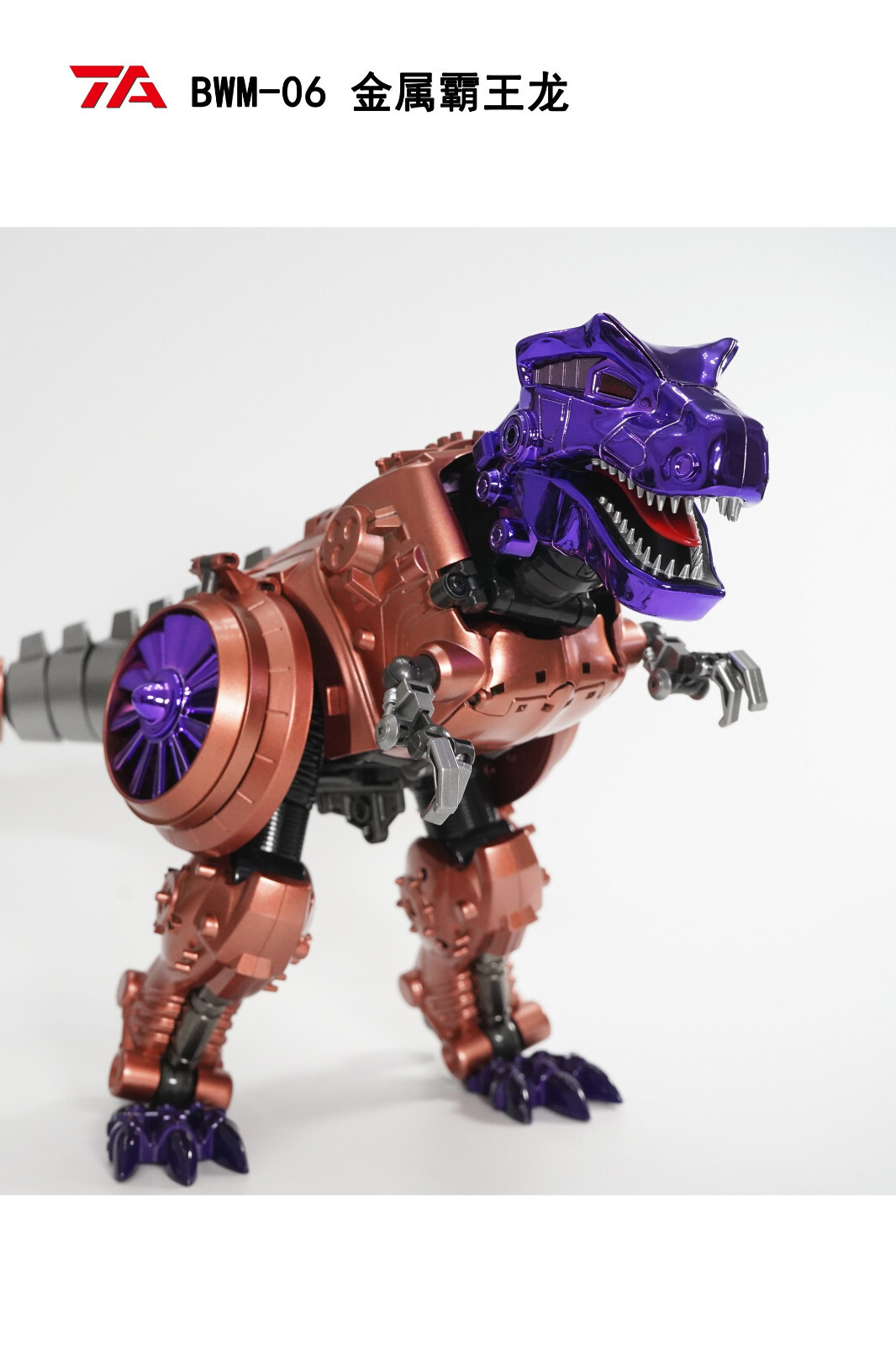 TransArt Transformation Beast Wars TA BWM-06 BWM06 Metal T-Rex MP Scale Toys