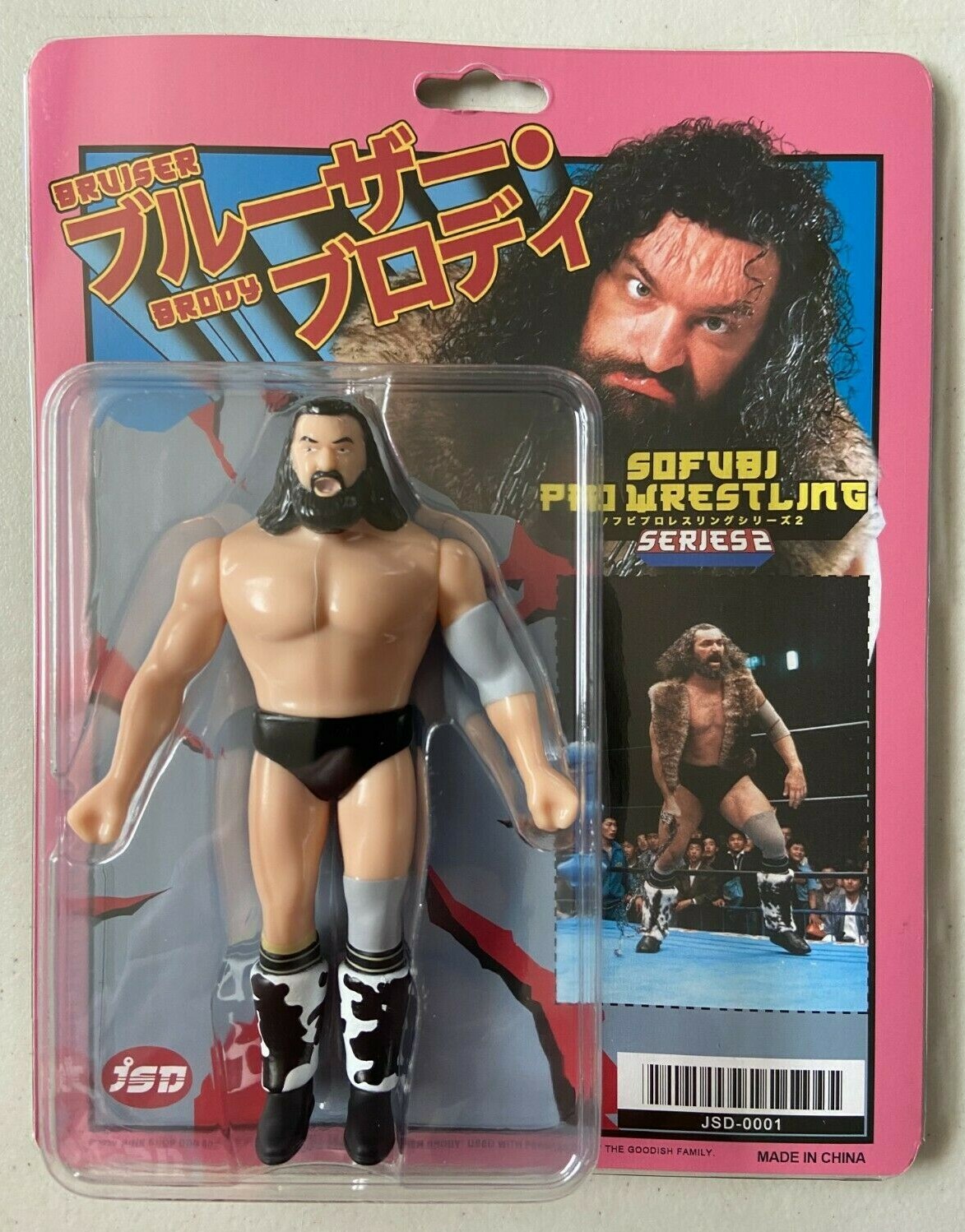 Bruiser Brody Wrestling Figure by Junk Shop Dog Japanese Sofubi Popy Style