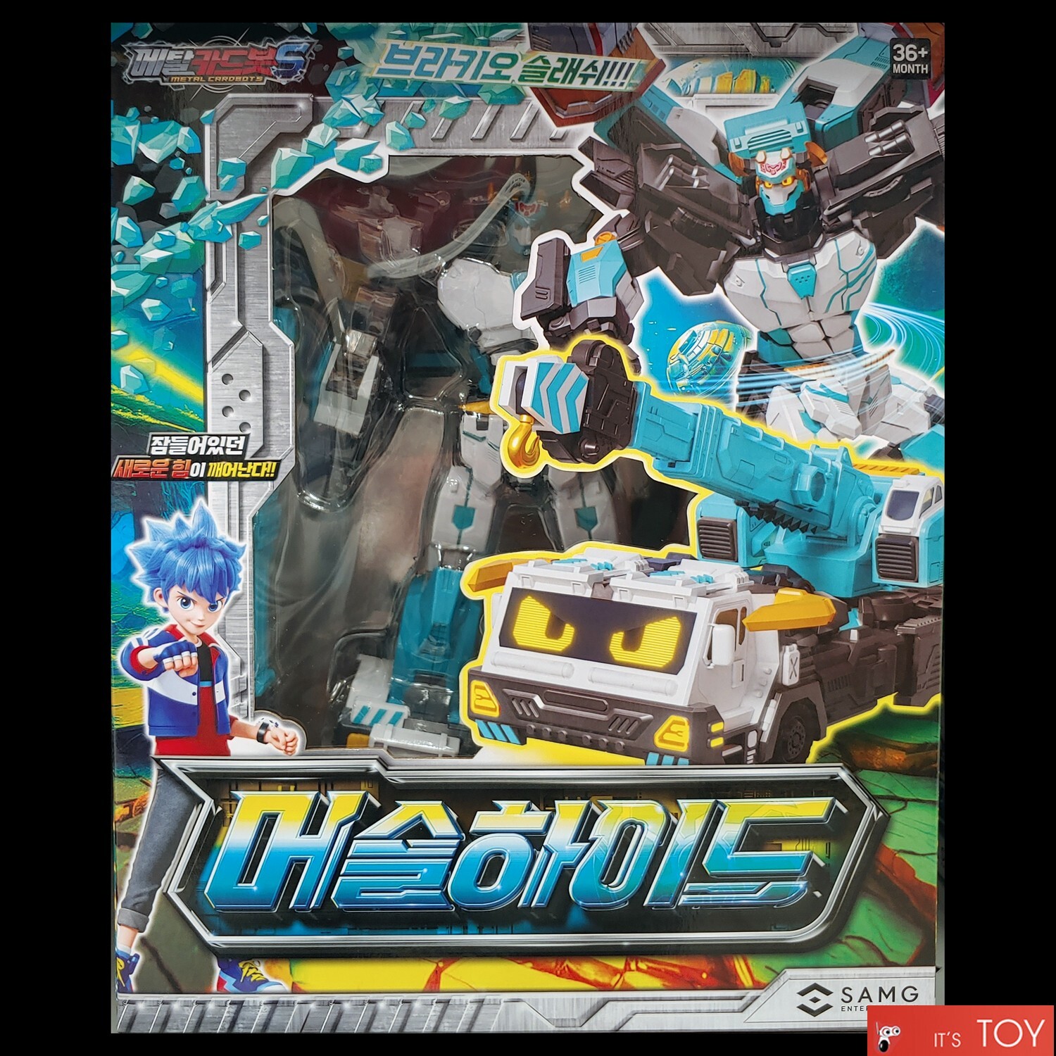 Metal Cardbot S MUSCLEHYDE MUSCLE HYDE Crane Transforming Robot Card Toy 2024