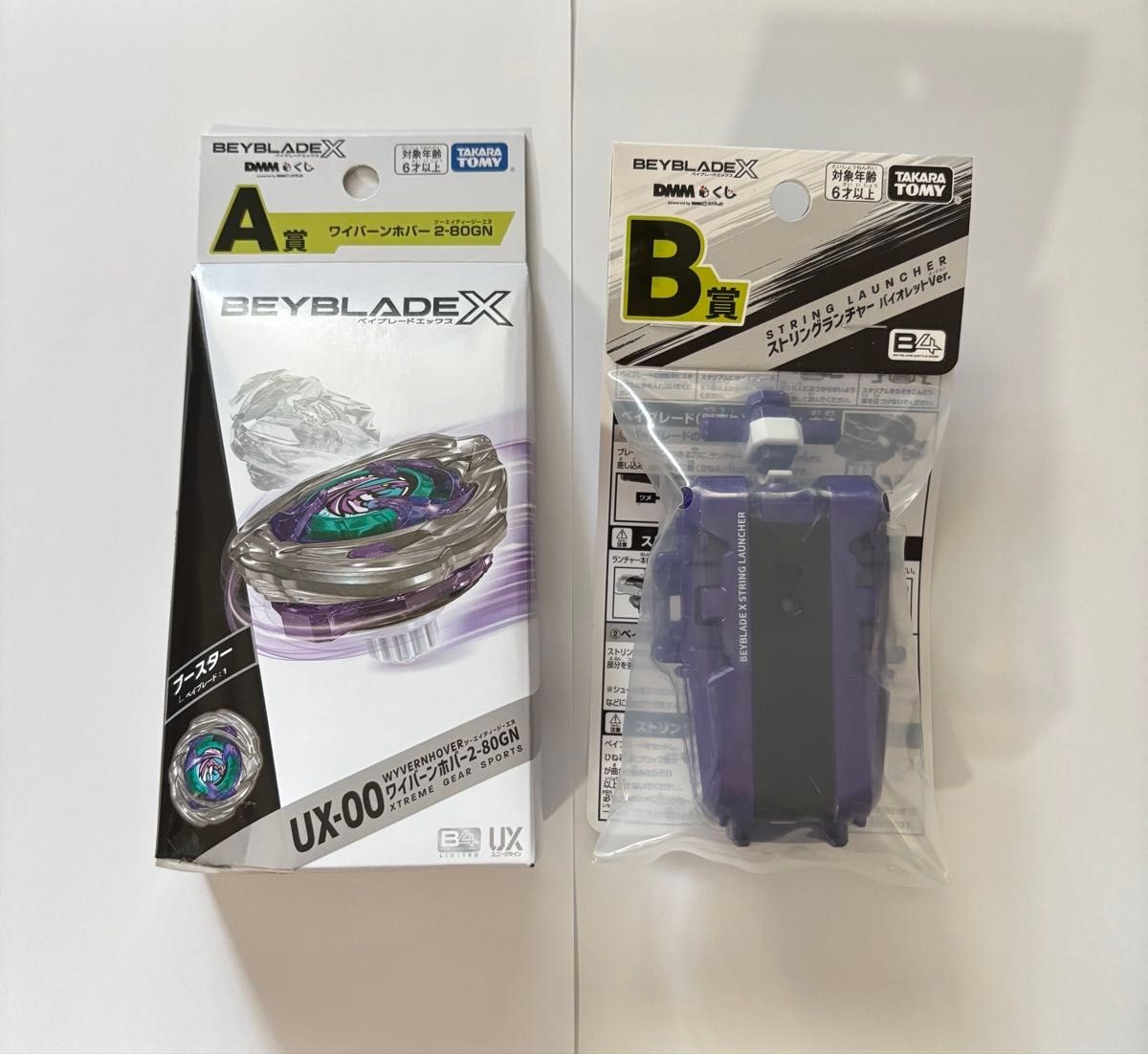 Beyblade X UX-00 Wyvern Hover 2-80GN Original Color Launcher set DMM Kuji A B