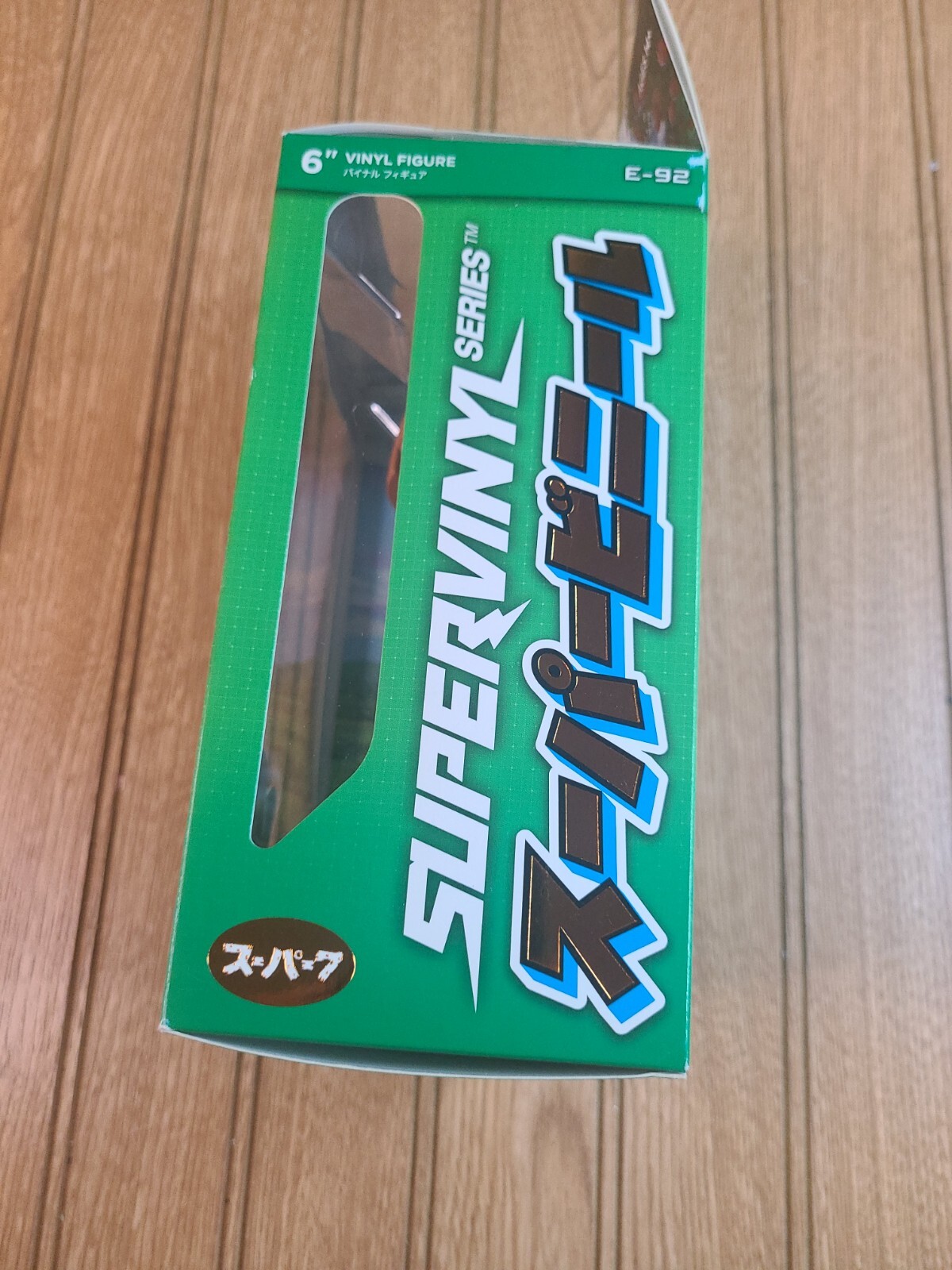 Netflix Eden Super 7 E-92 SuperVinyl Series Figure NEW
