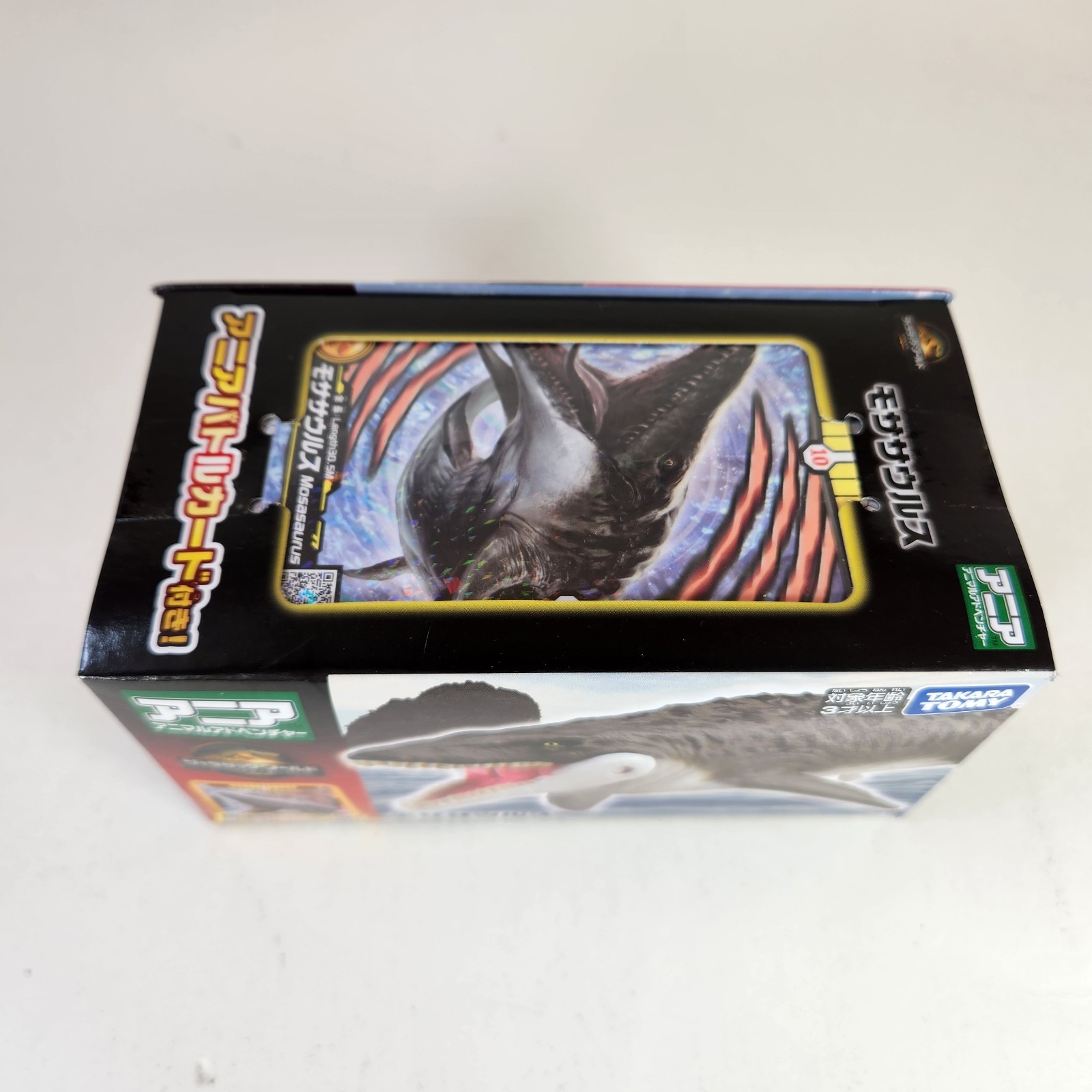 Takara Tomy ANIA Jurassic World Rebirth 2025 Mosasaurus Dinosaur Action Figure