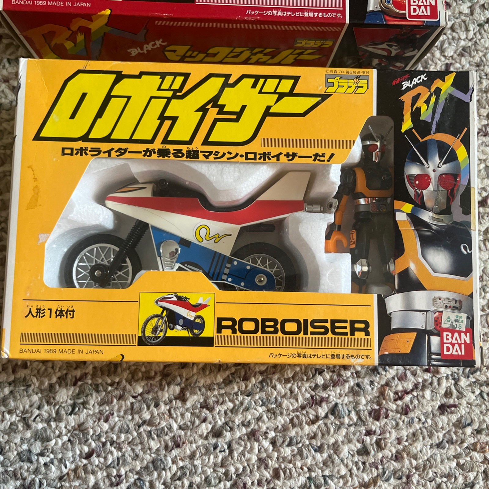 3 Vintage Bandai Pradera Kamen Masked Rider 1989 Acrobatter Macjabber Roboiser