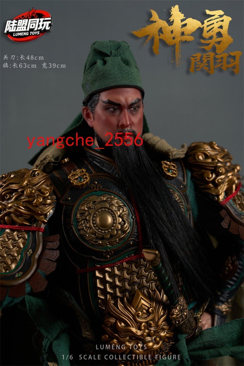 NEW LuMengTong PlayToys 1/6 LP-0002 Three Kingdoms Guan Yu Guan Yunchang gifts