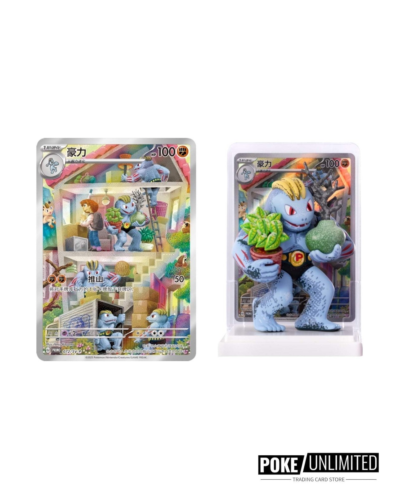 Pokémon: Dream Collection 151 Figure Blind Box (S-Chinese) us stock