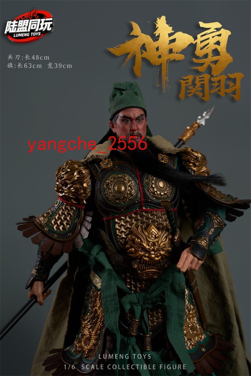 NEW LuMengTong PlayToys 1/6 LP-0002 Three Kingdoms Guan Yu Guan Yunchang gifts