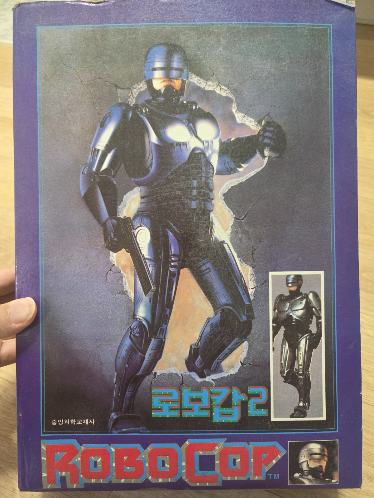 Vintage very rare robocop law enforcement ko version figure