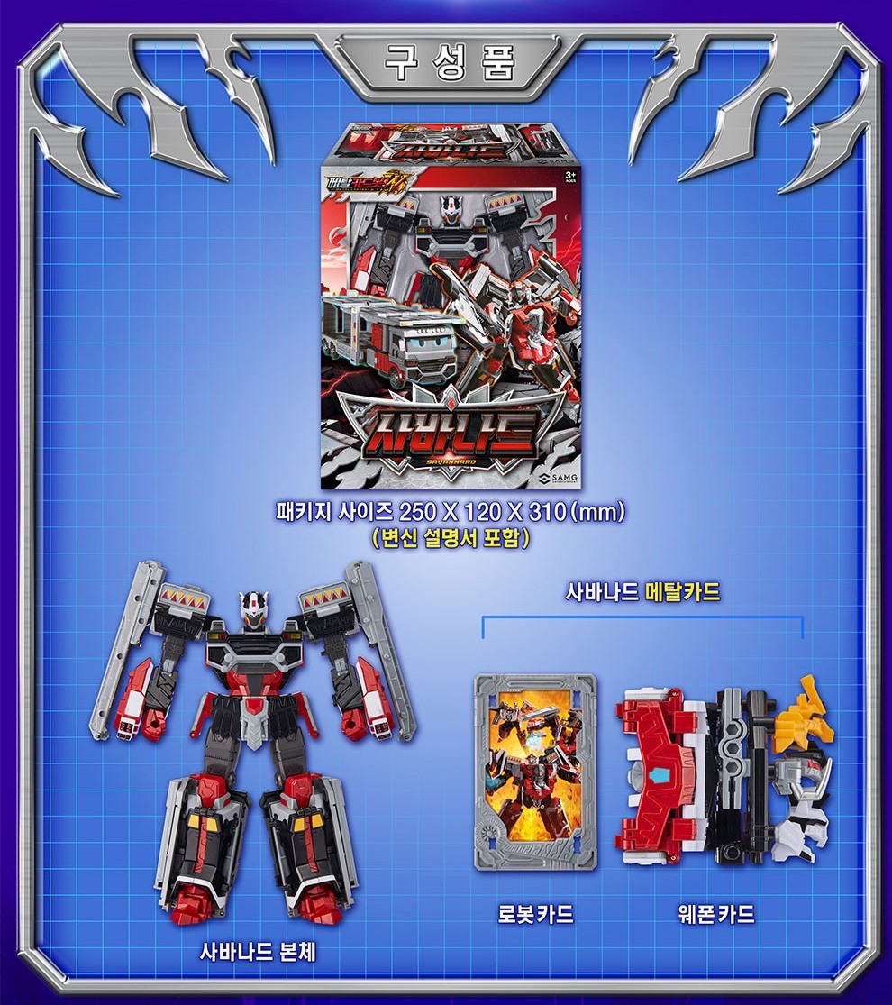 Metal Cardbot W SAVANNARD BLOODWING TACHY Transformer Robots Car Season 3 2026