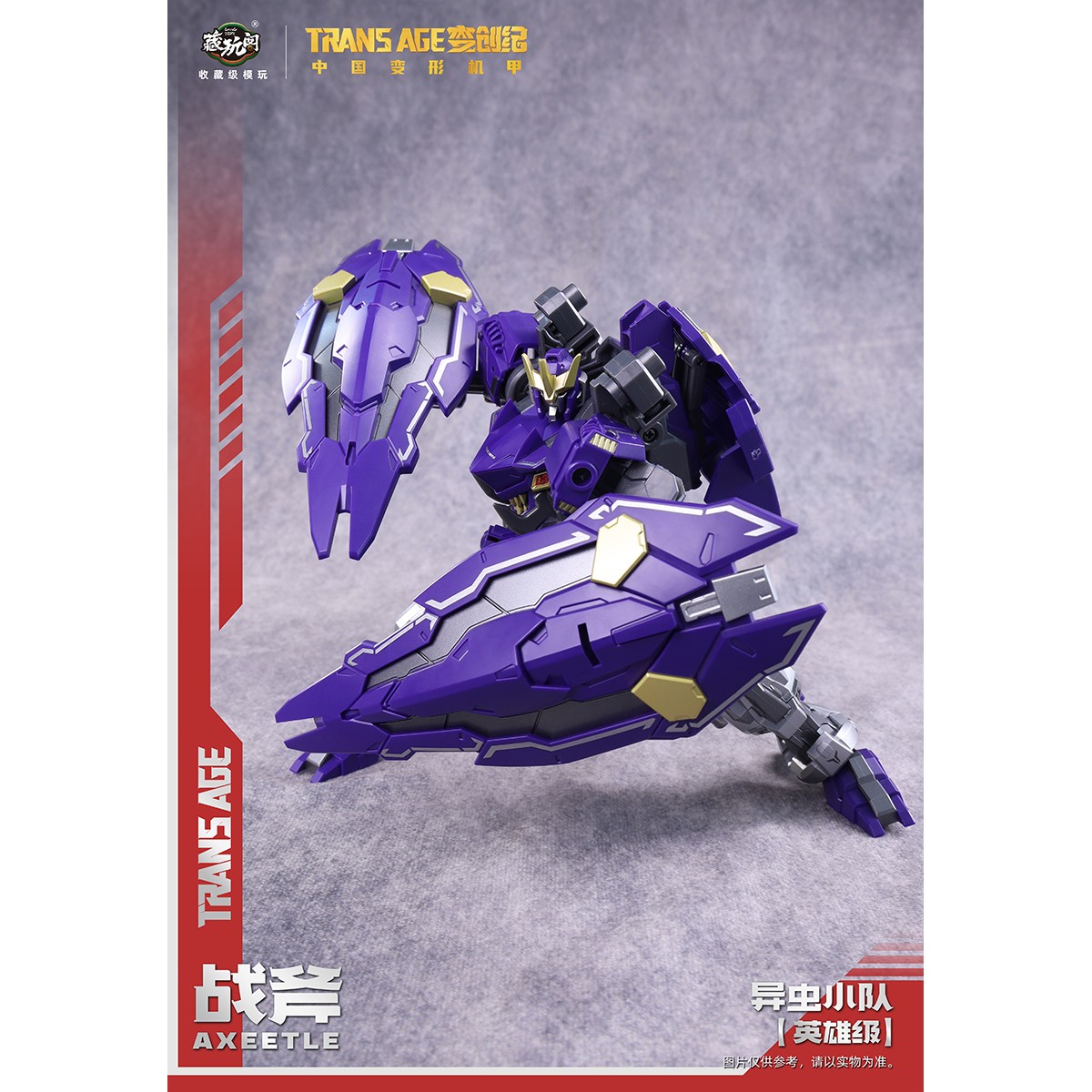 HiPlay CANG TOYS Insect Squad Battle Axe Transformable Mecha Robot Action Figure