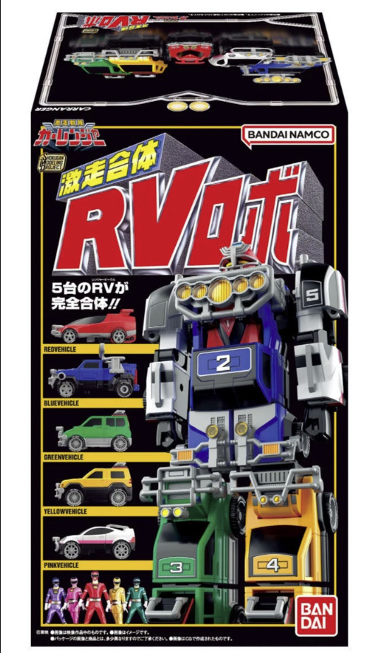 Bandai SMP Gekisou Gattai RV Robo Power Rangers Turbo Megazord Model Kit