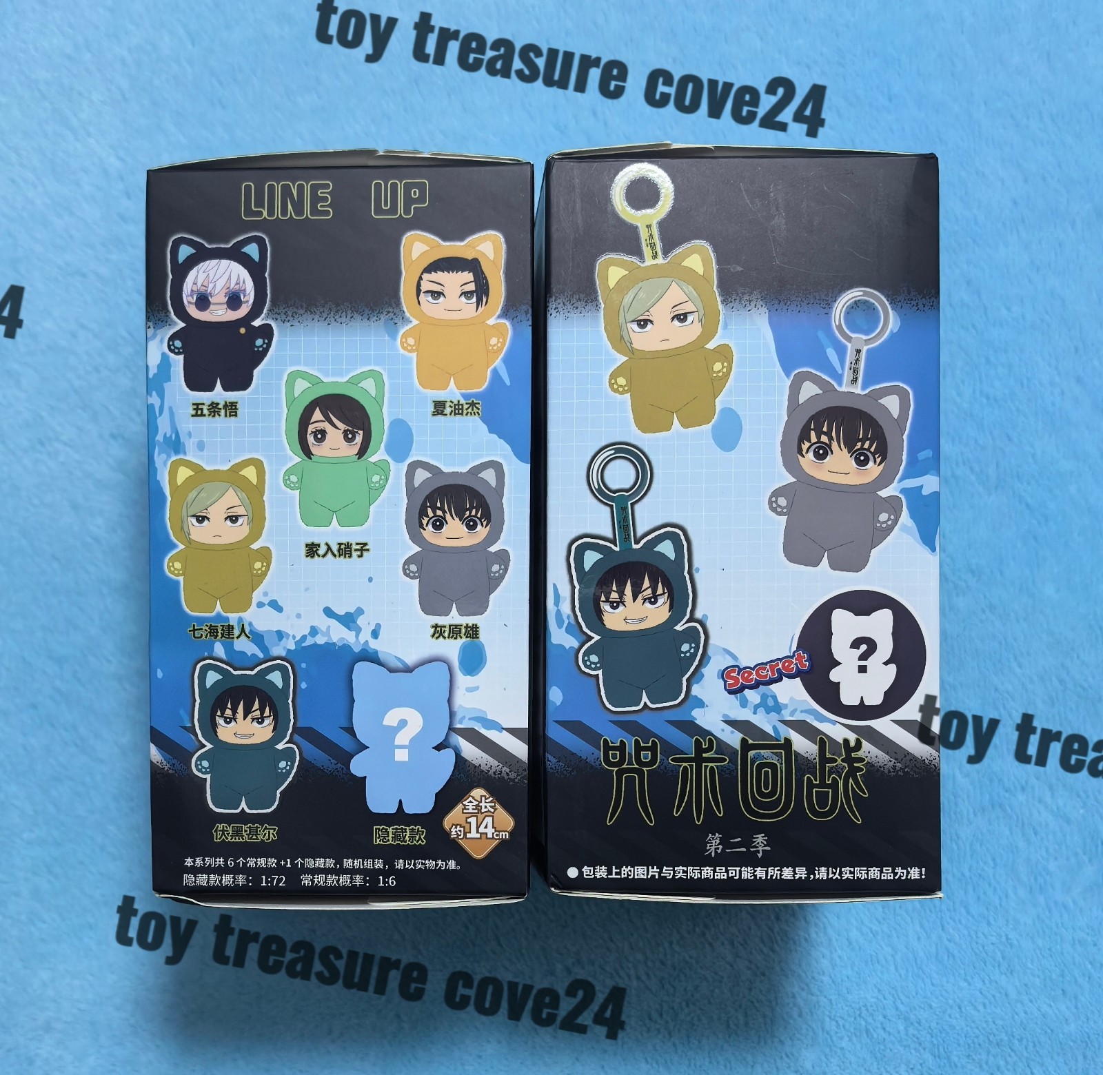 Hot Hidden Satoru Gojo EAKI Jujutsu Kaisen Cat Ear Plush Series Confirmed Figure