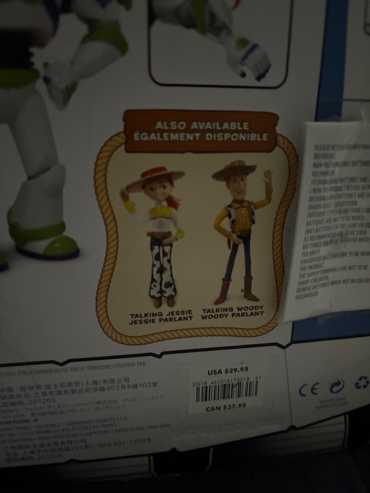 🔥Toy Story Collection Buzz Lightyear Space Ranger NIB & Unopened Disney Talking