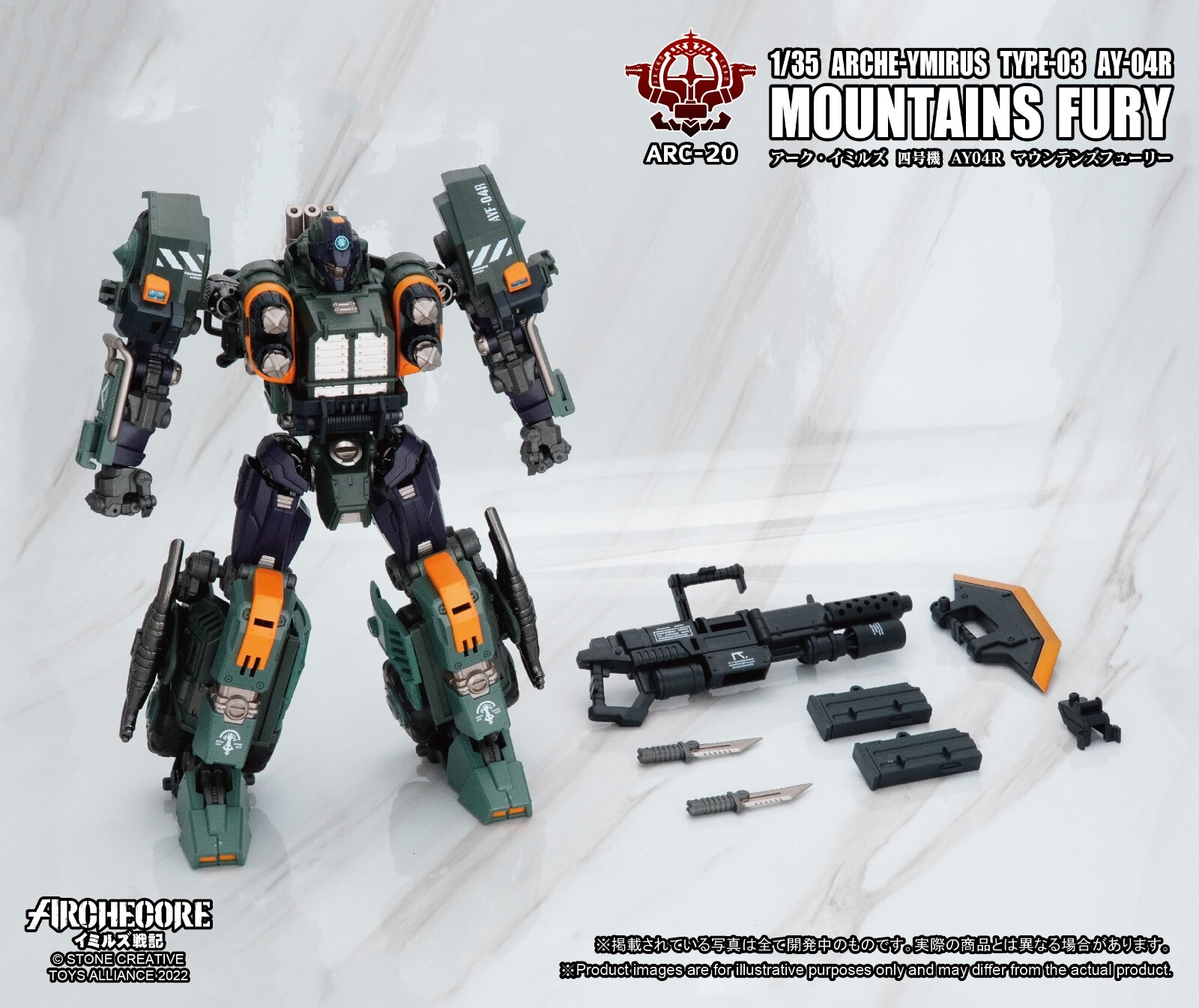 11714 ARCHECORE ARC-20 ARCHE-YMIRUS TYPE-03 AY-04R MOUNTAINS FURY NEW IN STOCK