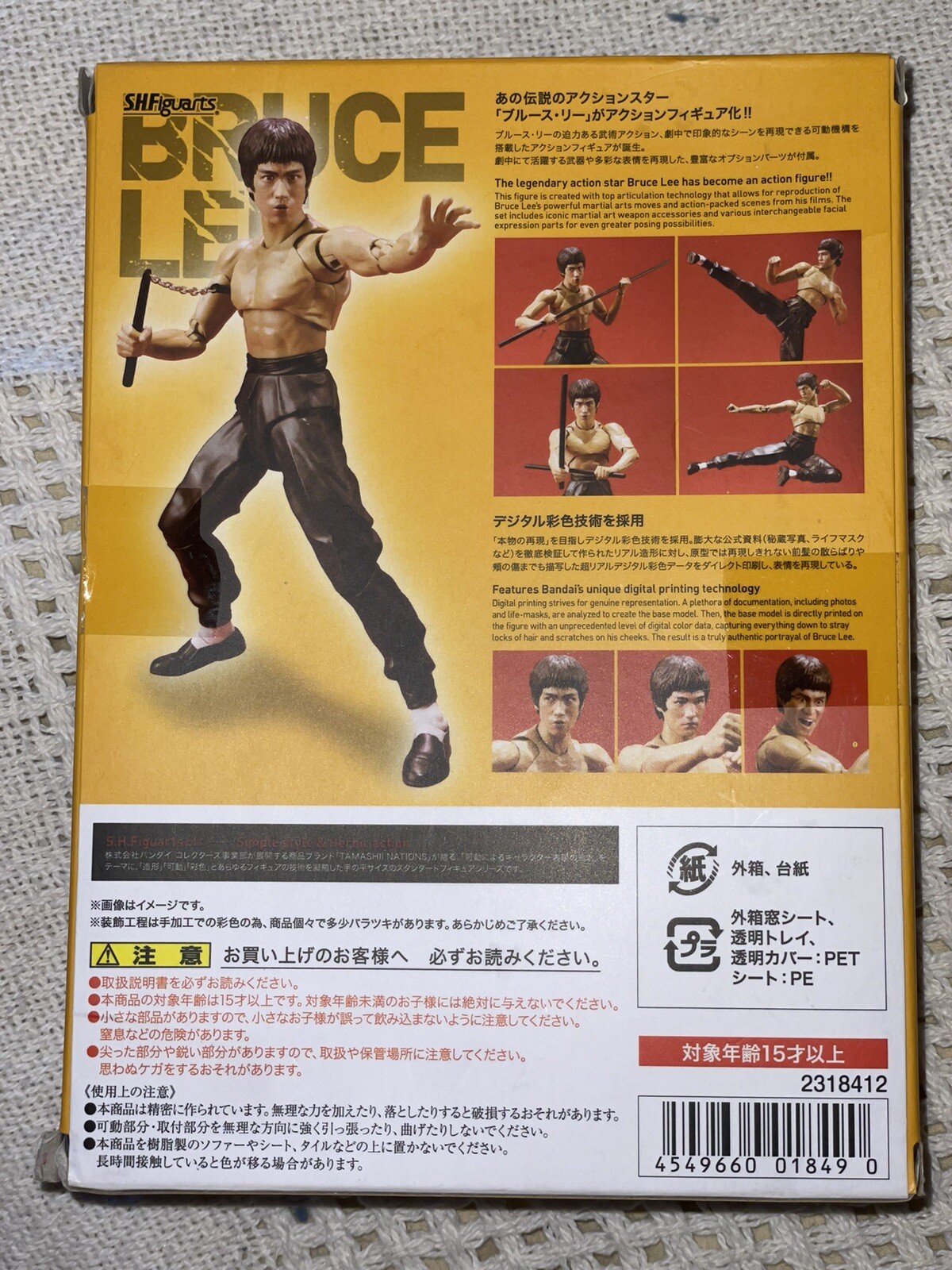 Bandai S.H. Figuarts Bruce Lee Legacy Tamashii Nations USA Authentic Accessories