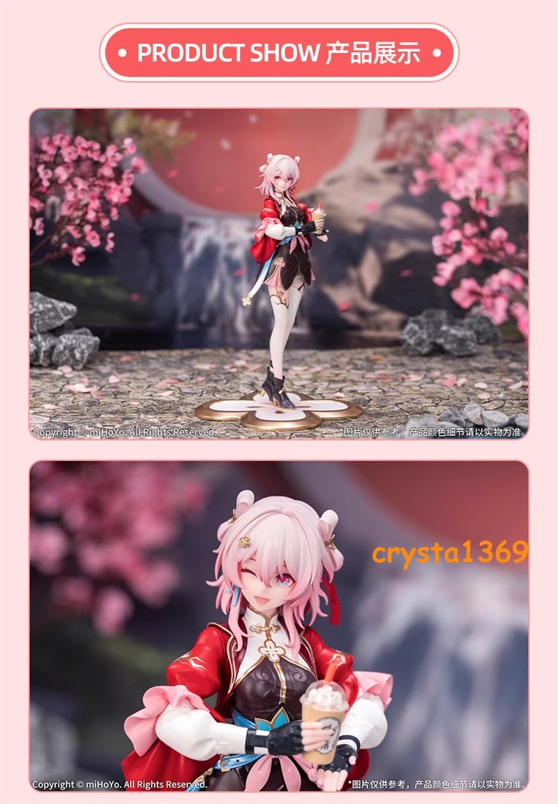 Official Honkai: Star Rail March 7th ver 1/8 Figure Model PVC Doll Toys 20.7cm