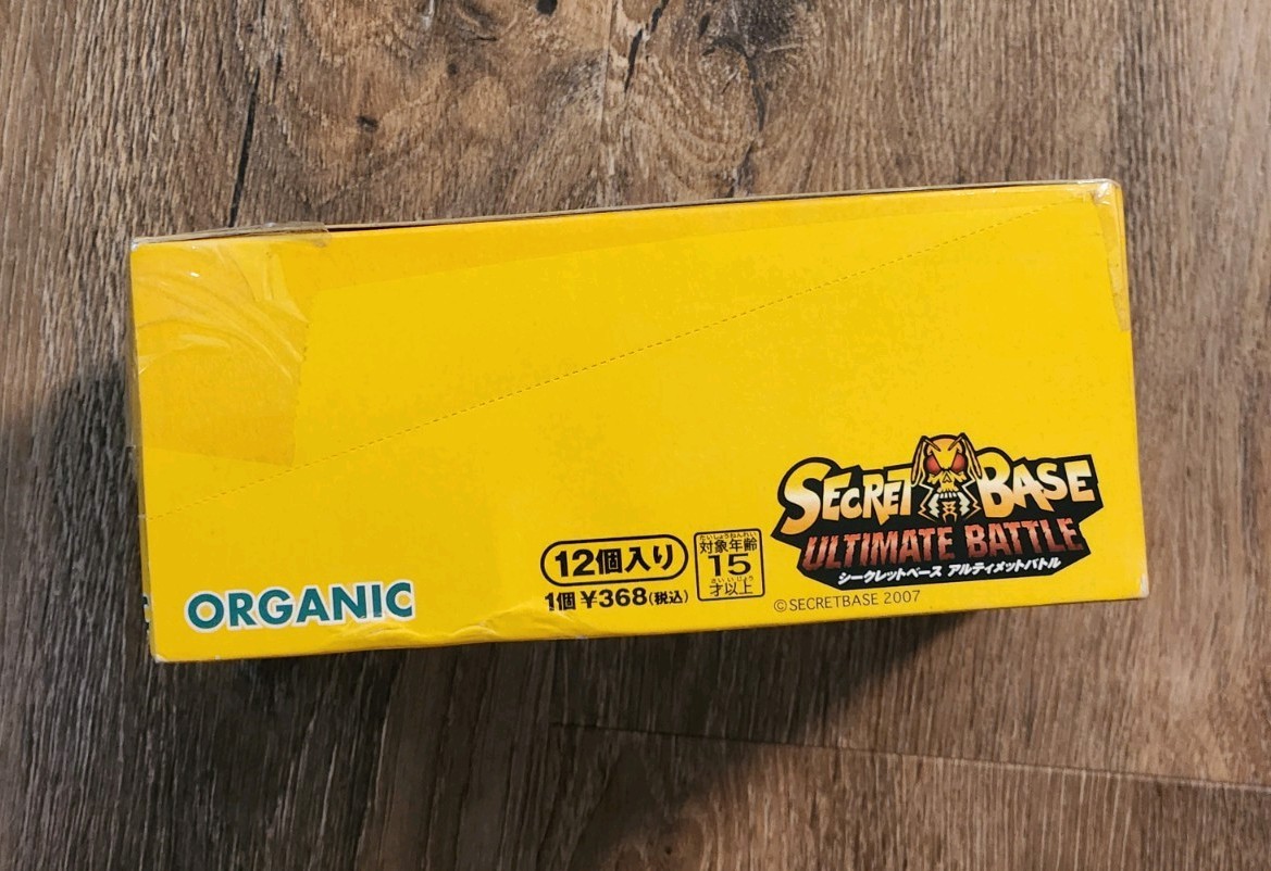 2007 Organic Japan Secret Base Ultimate Battle Sealed Box of 12 Monster FIgure
