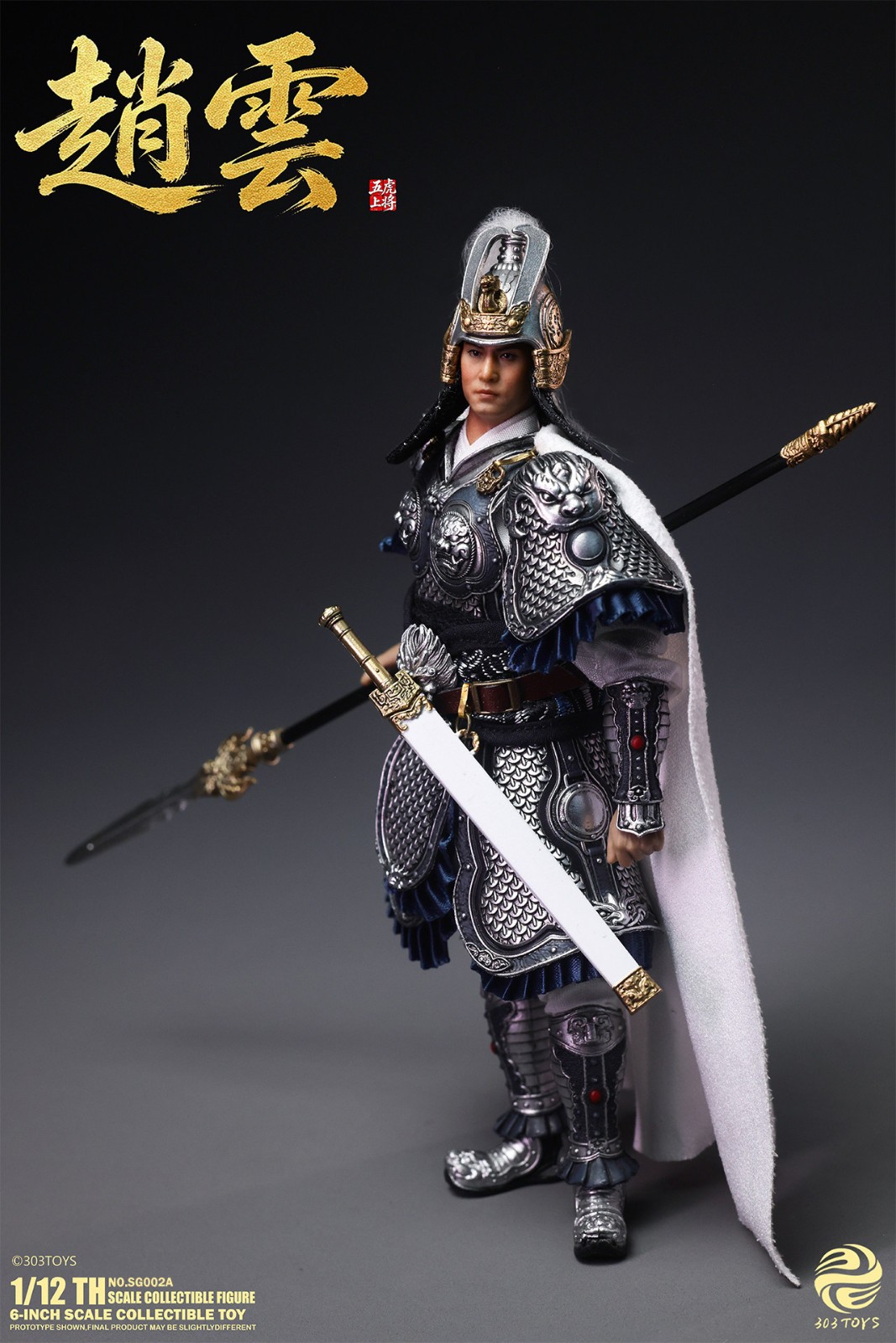 303TOYS SG002A 1/12 Three Kingdoms Zhao Yun Male Action Figure Model Doll Toy