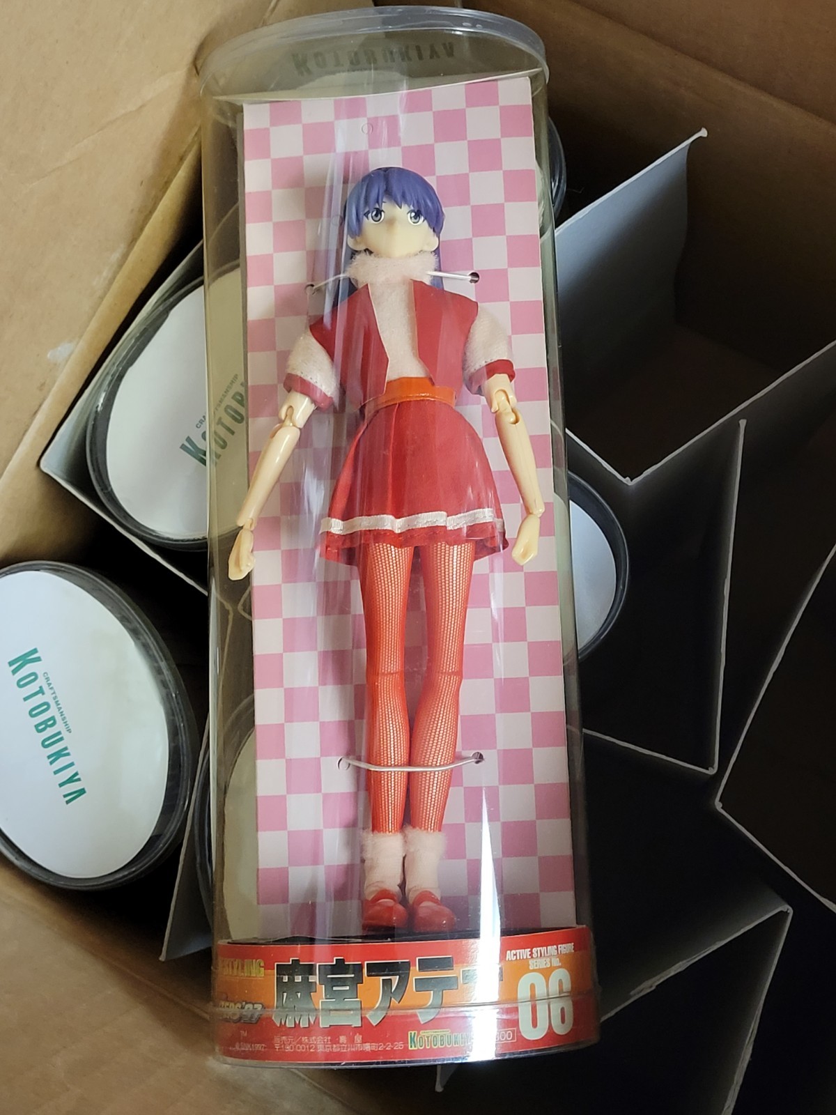 King of Fighters ’97 Athena Asamiya Active Styling Figure (1998) Brand New Japan