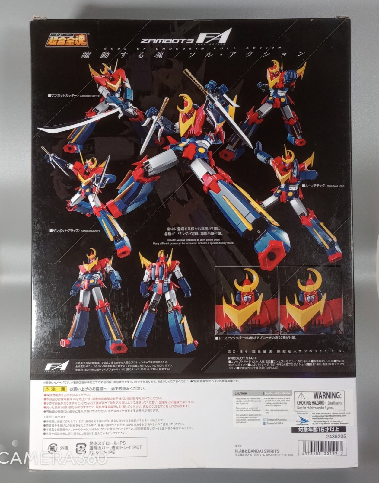 Soul of Chogokin GX 84 Zambot 3 FA Full Action Figure Bandai NEW SEALED
