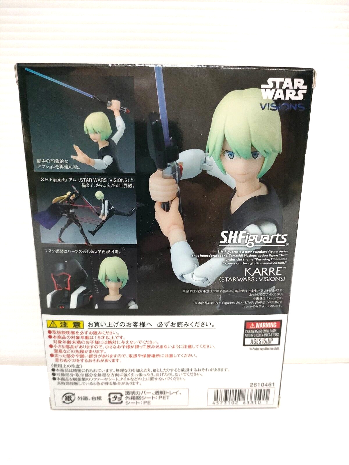 STAR WARS VISIONS KARRE Action Figure Black 5.51in PVC BANDAI S.H.Figuarts Toy