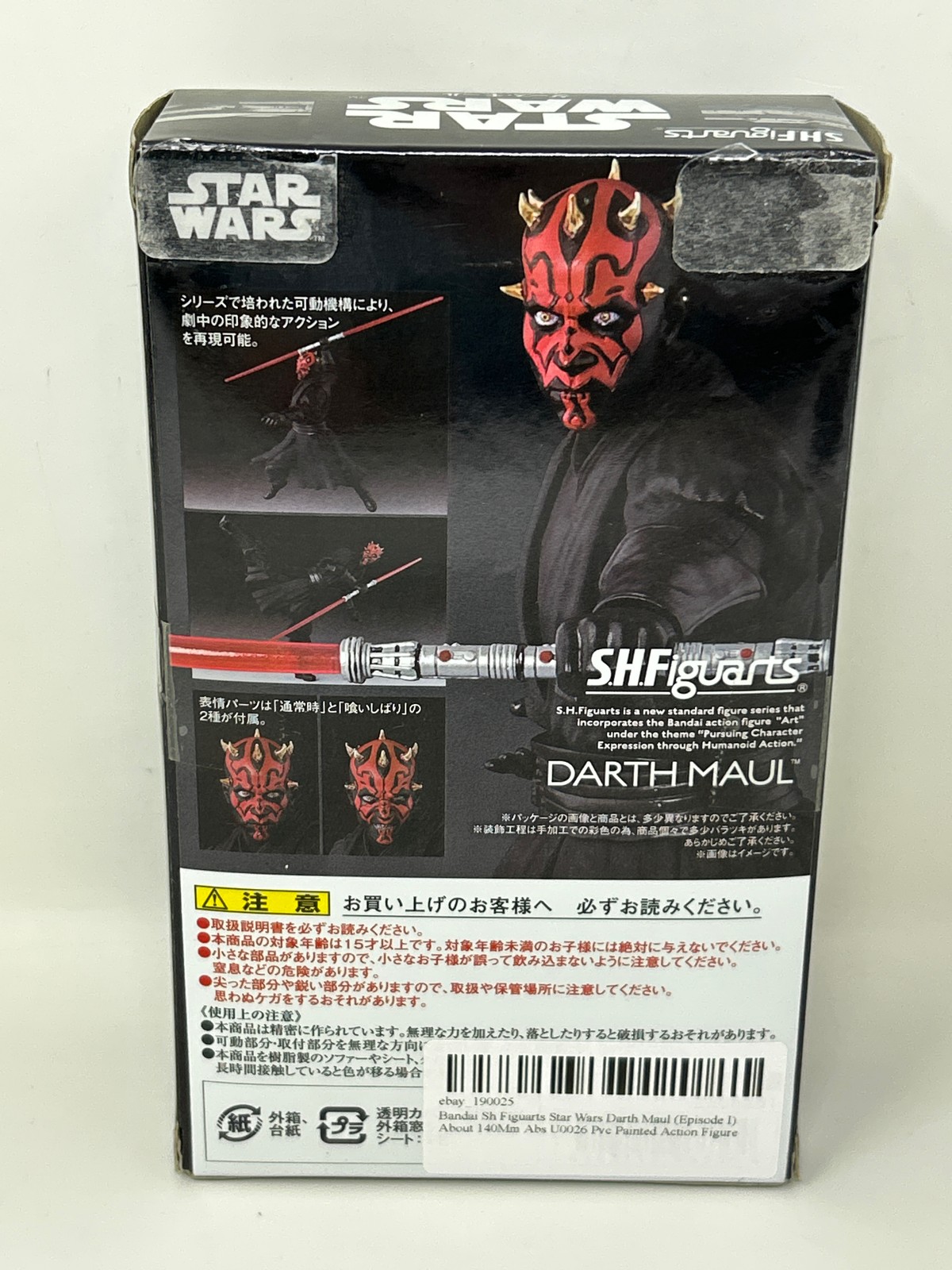 Bandai Sh Figuarts Star Wars Darth Maul Episode I About 140Mm Abs U0026 Pvc Pa