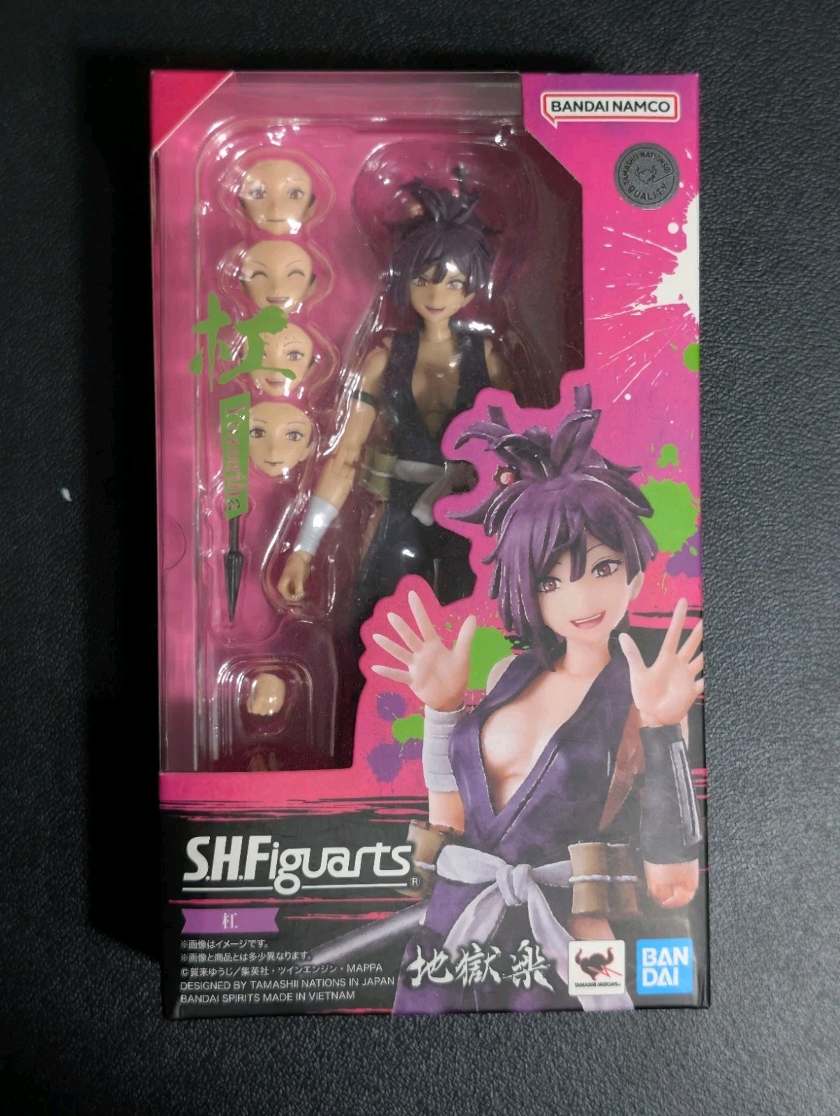 Yuzuriha Hell’s Paradise: Jigokuraku Action Figure S.H.Figuarts