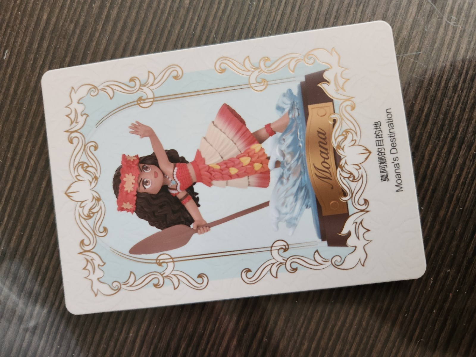 Pop Mart Disney Princess Moana Create Your World Figure Blind Box