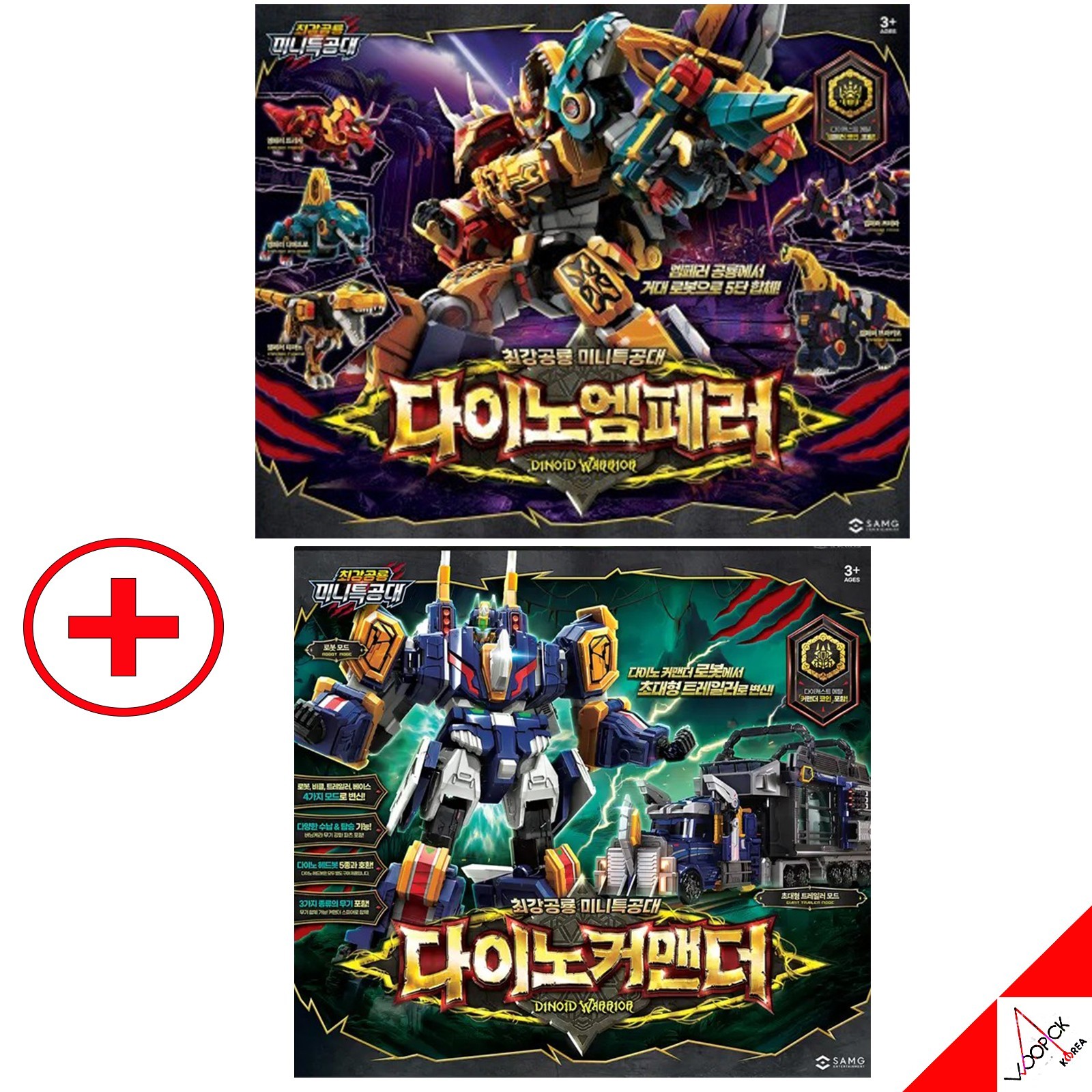 Miniforce Dinoid Warrior DINO EMPEROR +DINO COMMANDER Set Transformer Robot 2025
