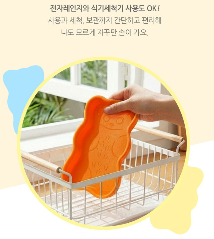 HARIBO BEAR Plate Tray 8 colors Microwave Dishwasher SAFE 10.6 * 17.2 cm